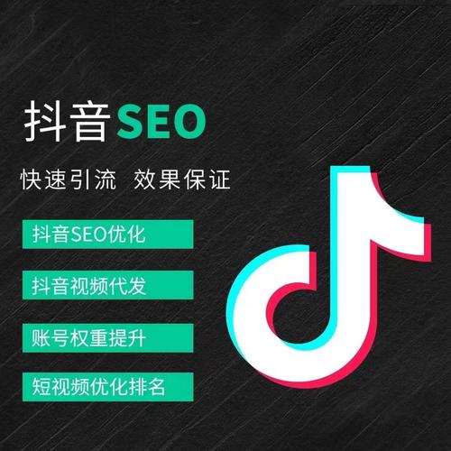石家庄抖音广告